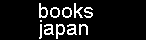 Lee Miller Books Japan