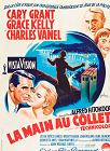 Cary Grant To Catch a Thief French B Movie Poster