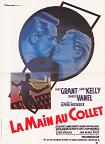Cary Grant To Catch a Thief French Movie Poster