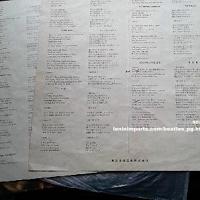 The Beatles Rubber Soul Japanese Red Vinyl LP [Japan] [OP 7450] (1966)