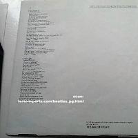 The Beatles - The Beatles Numbered Japanese Double LP [Japan] [Gatefold sleeve] [AP-8570 & AP-8571] (1976)