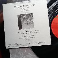 Cocteau Twins - Tiny Dynamine Japanese 4 track 12