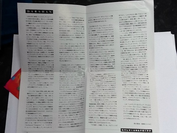 David Sylvian And Robert Fripp Darshan Japan CD, Maxi-Single (1993) - Japanese/English Lyric Sheet