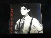 David Sylvian/Ryuichi Sakamoto - Bamboo Houses UK 7